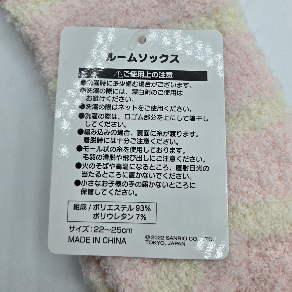 Sanrio My Melody Fuzzy Pink White Striped Cozy Socks - Picture 4 of 5